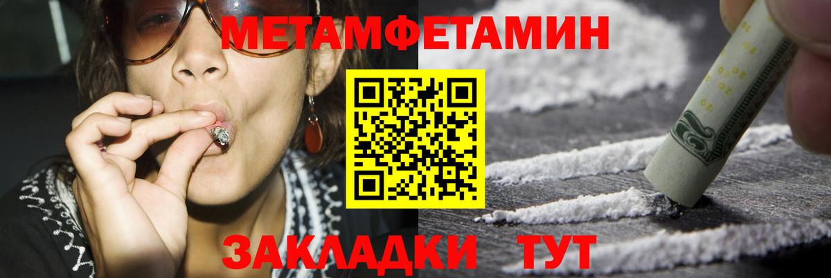 Анжеро-Судженск  Амфетамин Premium  АМФ  Amphetamine  Вход с VPN 