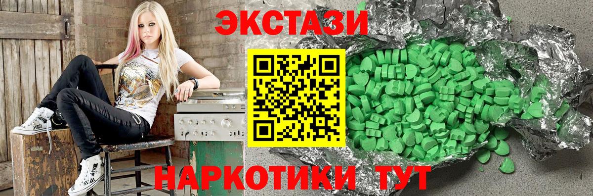 Анжеро-Судженск  Мефедрон   ГАШИШ  Марихуана  Вход с VPN  Купить  КОКАИН 