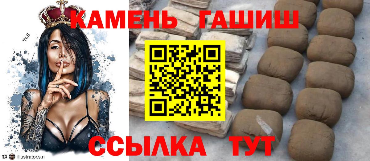 Анжеро-Судженск  Гашиш гарик  Вход с VPN  ГАШ  ГАШ Изолятор 