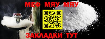 мескалин Чебаркуль