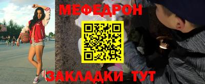 мескалин Чебаркуль