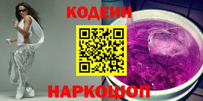 экстази Чапаевск