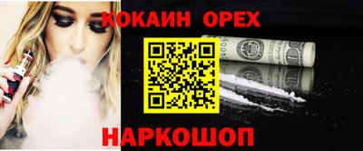 мескалин Чебаркуль