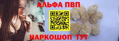 мескалин Чебаркуль