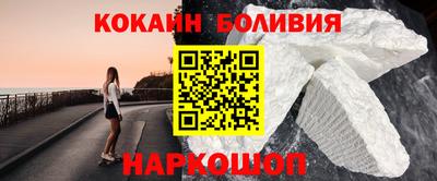 мескалин Чебаркуль