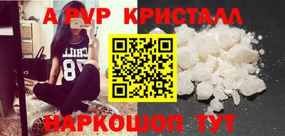 сатива Чебоксары