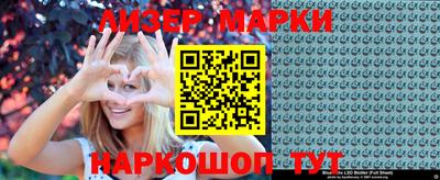 сатива Чебоксары
