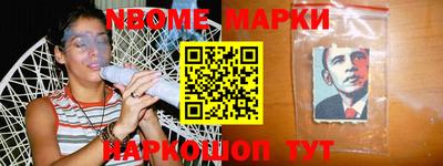 мескалин Чебаркуль