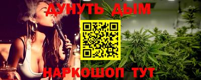 мескалин Чебаркуль