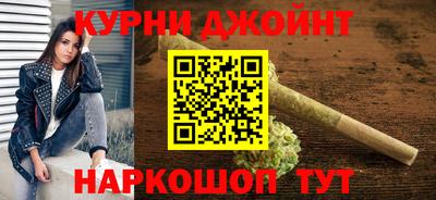 мескалин Чебаркуль