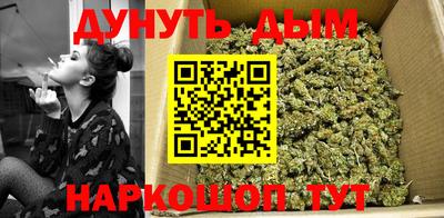 мескалин Чебаркуль