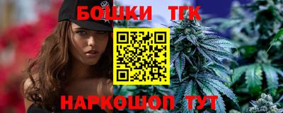 мескалин Чебаркуль