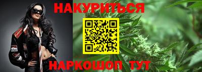 мескалин Чебаркуль