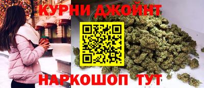 мескалин Чебаркуль