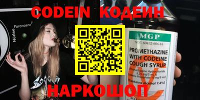 мескалин Чебаркуль