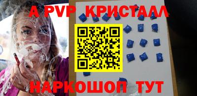 сатива Чебоксары