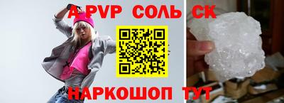 сатива Чебоксары