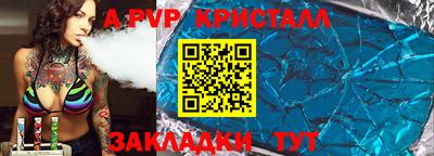 экстази Чапаевск