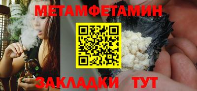 сатива Чебоксары