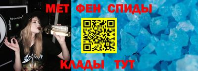мескалин Чебаркуль