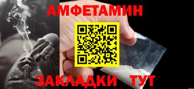 мескалин Чебаркуль