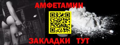 мескалин Чебаркуль