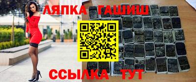 экстази Чапаевск
