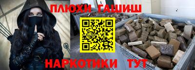 сатива Чебоксары
