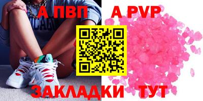 экстази Чапаевск