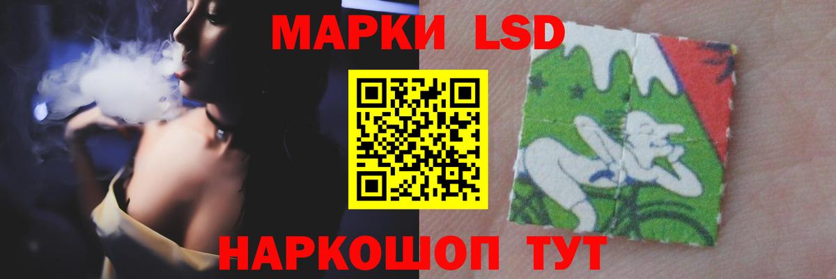 ЛСД экстази кислота  LSD-25 экстази  Лсд 25 экстази кислота  Анжеро-Судженск  Вход с VPN 