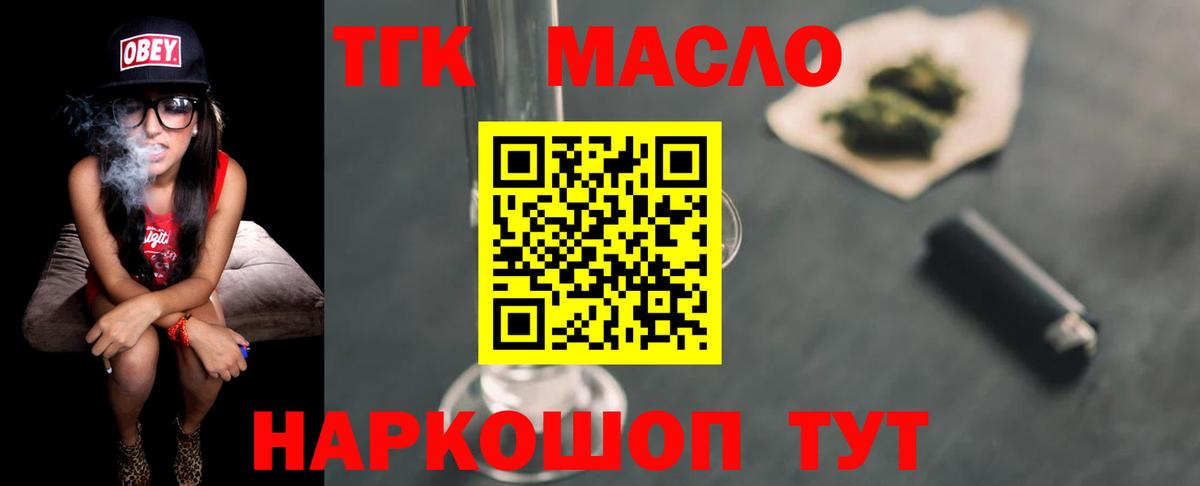 ТГК Wax  Вход с VPN  Анжеро-Судженск 