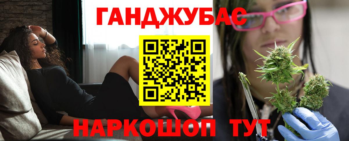 Марихуана Amnesia Анжеро-Судженск